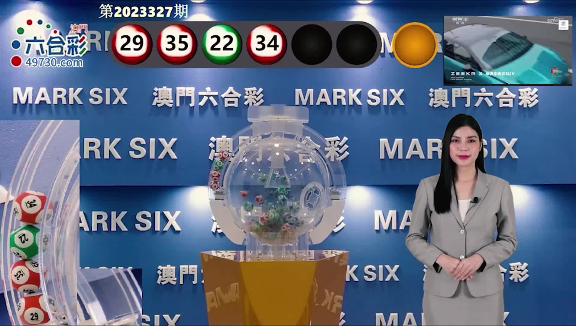 澳門六彩資料開獎結果——探索與解析，澳門六彩開獎結果深度解析與探索