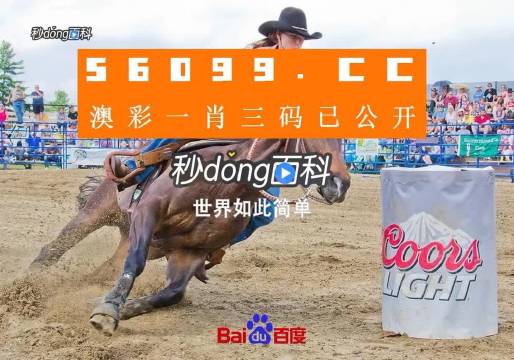 澳門今晚一肖必中特，揭秘生肖預(yù)測與彩票秘密，澳門生肖預(yù)測揭秘，揭秘彩票秘密與今晚必中特肖