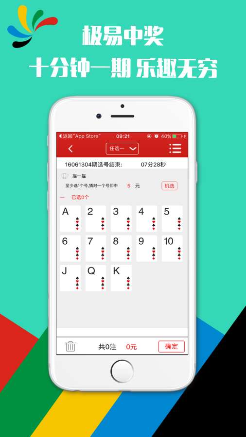 香港鐵算算是4887最準(zhǔn)資料，揭秘其背后的秘密，揭秘香港鐵算算4887背后的秘密，最準(zhǔn)資料解析