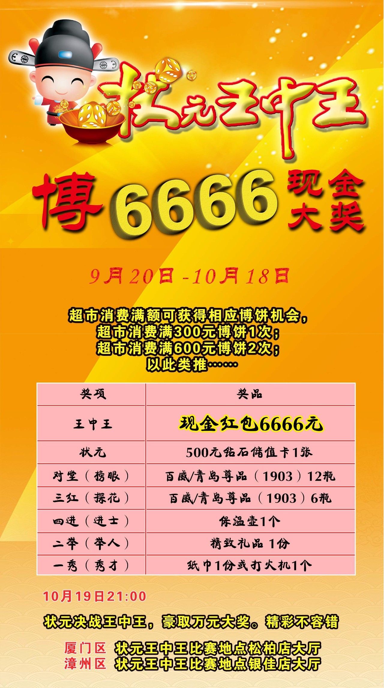 王中王王中王免費資料大全一，深度解析與探索，王中王王中王資料大全深度解析與探索一
