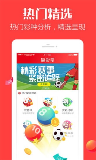 新澳門彩歷史開獎記錄十走勢圖，深度解析與SEO洞察，新澳門彩歷史開獎記錄十走勢圖，深度解析與SEO洞察揭秘
