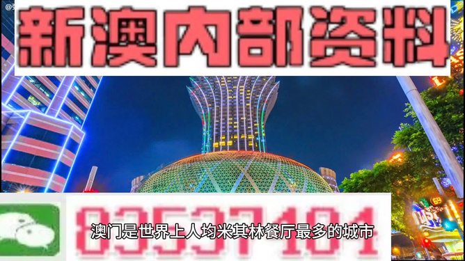 新澳天天開獎(jiǎng)資料大全與旅游團(tuán)完美結(jié)合，探索精彩之旅！，新澳天天開獎(jiǎng)資料與旅游團(tuán)融合，開啟探索之旅！