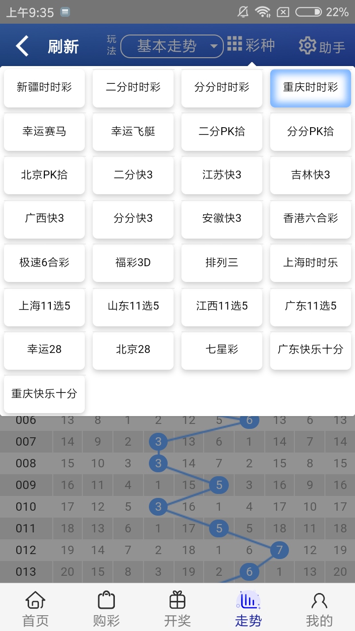 王中王開獎一肖結(jié)果免費——深度解析與預測，王中王開獎一肖結(jié)果深度解析及預測報告