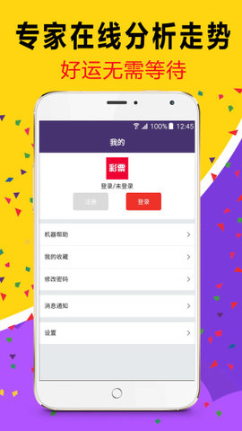 天天彩澳門天天彩，探索與解析，天天彩澳門天天彩，揭秘與解析