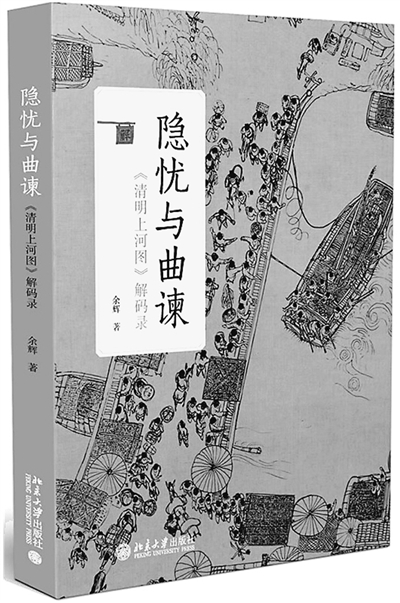劉伯溫一肖解碼圖，揭秘古代智慧與神秘傳說，劉伯溫一肖解碼圖，揭秘古代智慧與神秘傳說的奧秘
