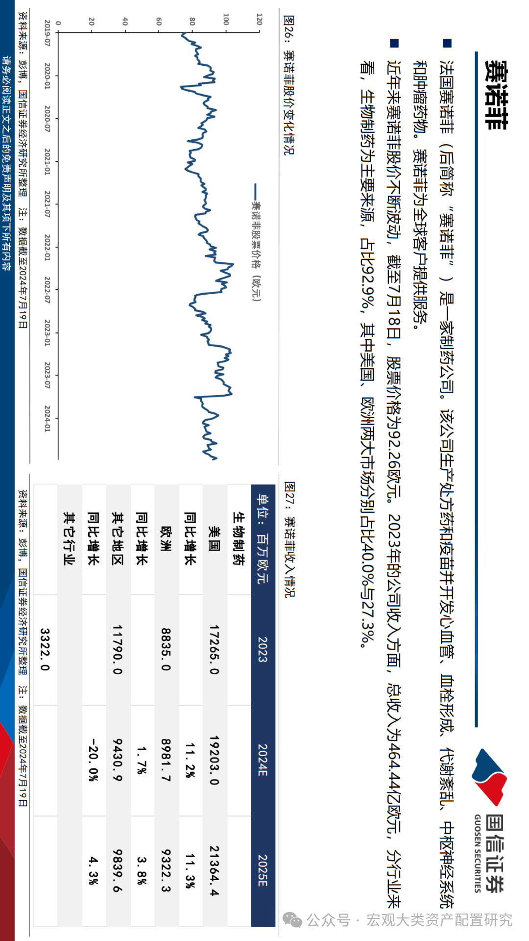 新澳門2025年歇后語——文化瑰寶的傳承與展望，澳門歇后語傳承與展望，文化瑰寶的延續(xù)至2025年