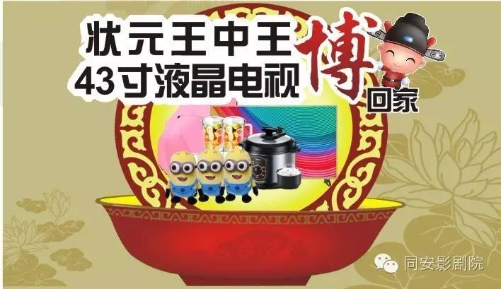王中王正版必中一肖圖，揭秘真相與攻略，揭秘王中王正版必中一肖圖真相與攻略技巧