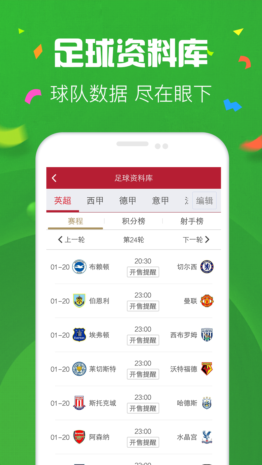 新溪門天天開彩，探索未來彩票的新趨勢(shì)與機(jī)遇（2025年展望），新溪門彩票趨勢(shì)展望，未來機(jī)遇與挑戰(zhàn)的探索（2025年展望）
