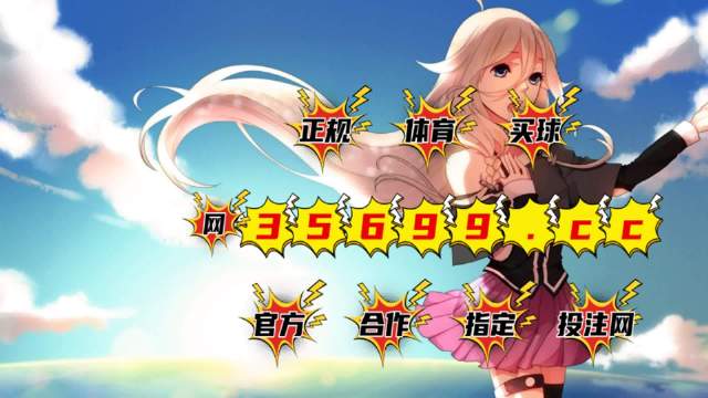 新版澳門四不像最快開獎(jiǎng)，揭秘最新動(dòng)態(tài)與技巧，揭秘澳門新版四不像最快開獎(jiǎng)，最新動(dòng)態(tài)與技巧全解析