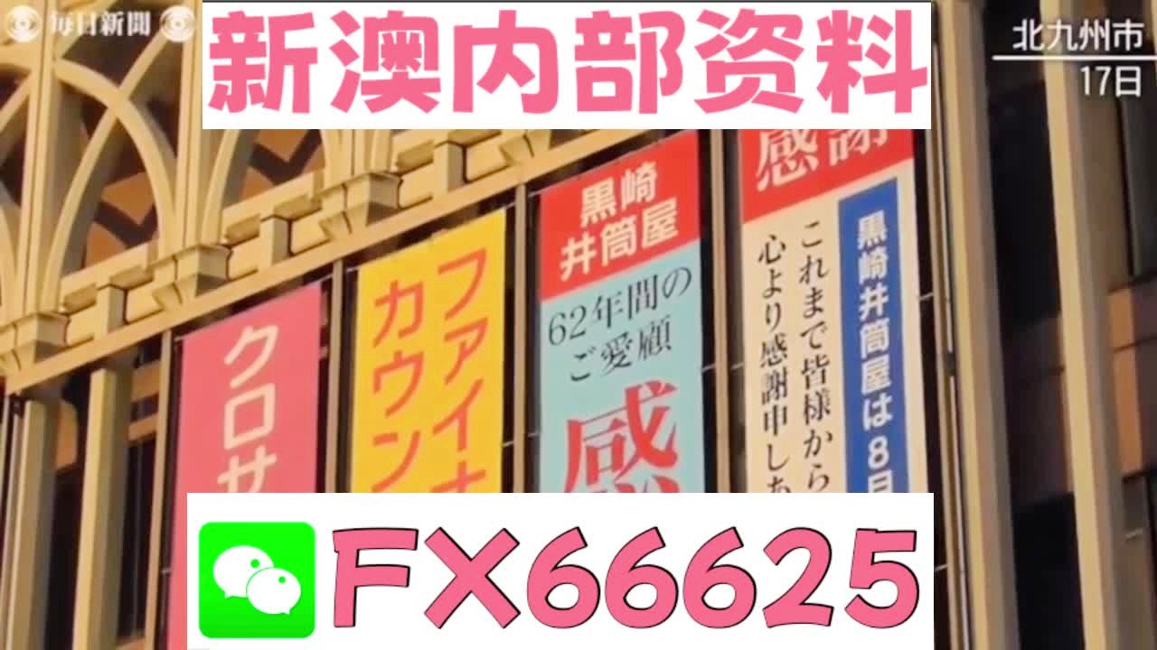 新奧天天精準(zhǔn)資料大全，全方位解讀與SEO優(yōu)化策略，新奧天天精準(zhǔn)資料大全，全方位解讀與SEO優(yōu)化策略指南