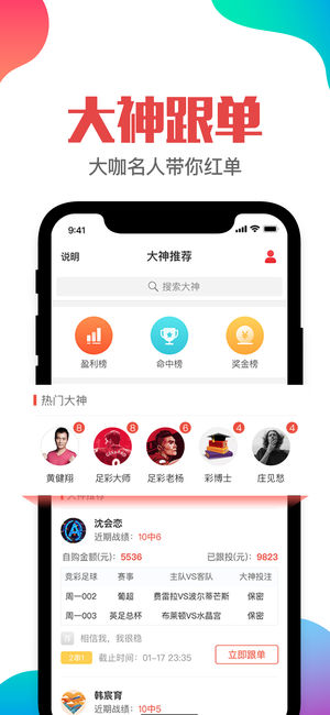澳門管家婆一肖一碼一中開，揭秘背后的秘密與策略，澳門管家婆一肖一碼揭秘，背后的秘密策略與中獎之道