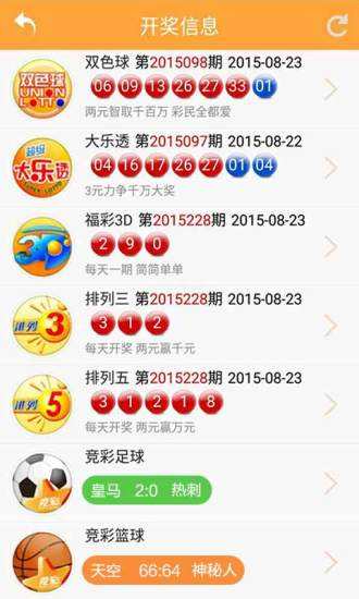 新澳開獎號碼生肖走勢圖，深度解析與SEO洞察，新澳開獎號碼生肖走勢圖深度解析及SEO洞察揭秘
