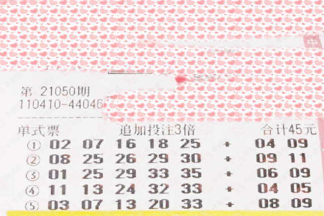 香港上期開(kāi)獎(jiǎng)結(jié)果解析，香港上期開(kāi)獎(jiǎng)結(jié)果深度解析