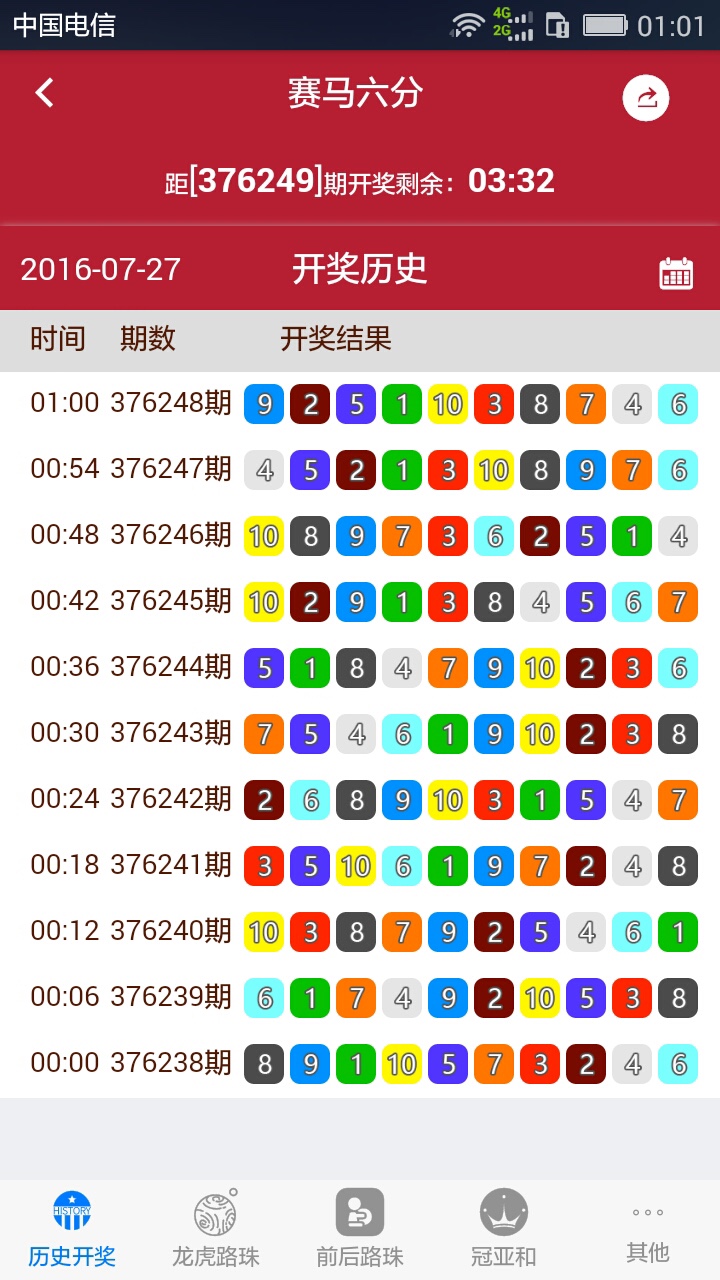 王中王馬會F1獎結(jié)果揭曉，一肖中特引人矚目，王中王馬會F1獎揭曉，一肖中特成焦點