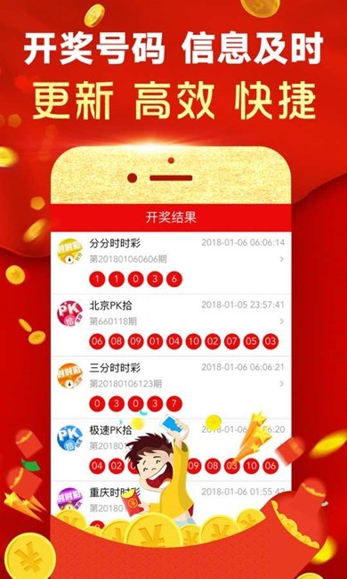 澳門手機最快開獎，實時掌握開獎動態(tài)，體驗極速贏獎樂趣，澳門手機快速開獎，實時掌握，極速贏獎體驗