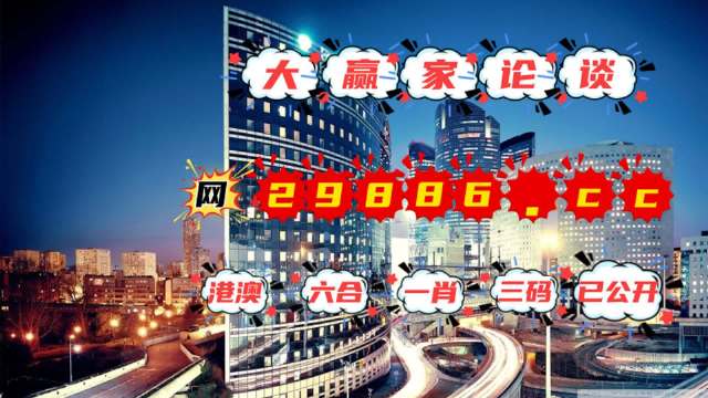 澳門最快開(kāi)獎(jiǎng)管家婆，一站式解決你的彩票需求，澳門彩票管家婆，一站式解決彩票需求快速開(kāi)獎(jiǎng)服務(wù)