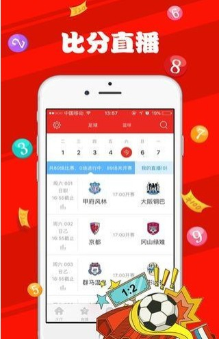 澳門澳門六會彩開獎結(jié)果與CF66 vip的獨(dú)特結(jié)合，澳門六會彩開獎結(jié)果與CF66 vip融合揭秘