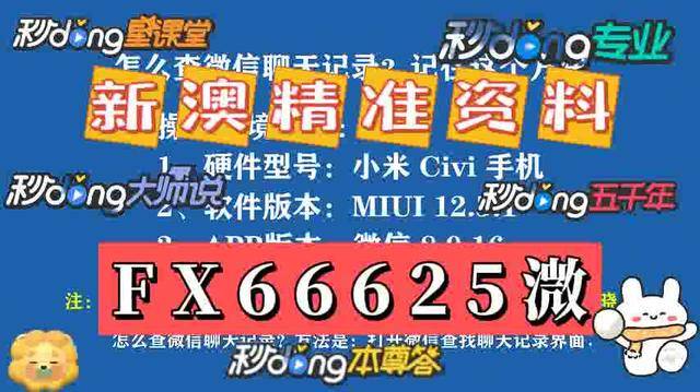澳門資料大全正版資料2025年，全面解析與預(yù)測，澳門正版資料解析與未來趨勢預(yù)測（2025年展望）