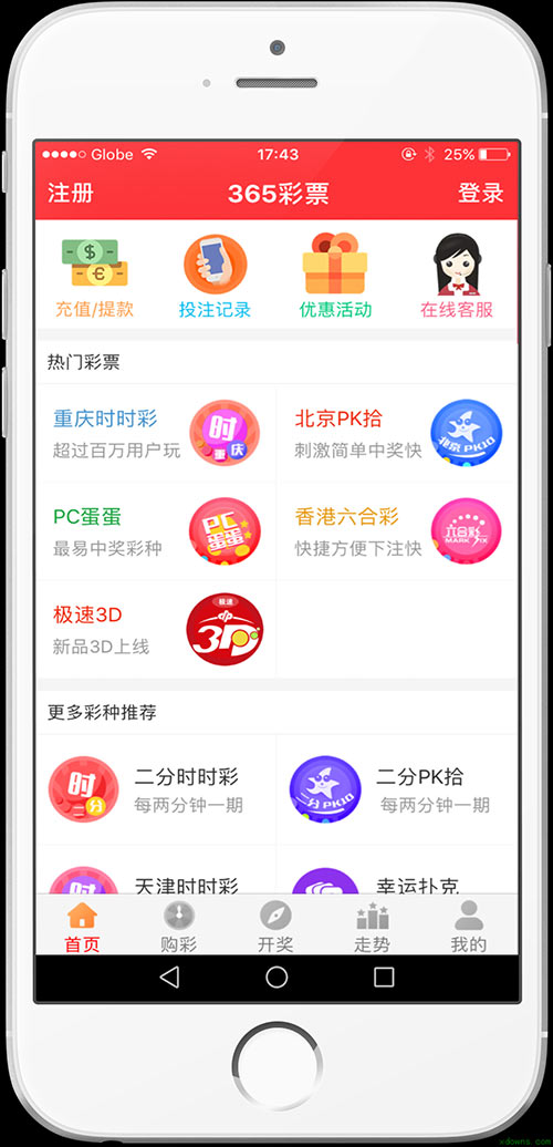 新澳天天開獎免費資料——全面解析與實用指南，新澳天天開獎免費資料，全面解析與指南