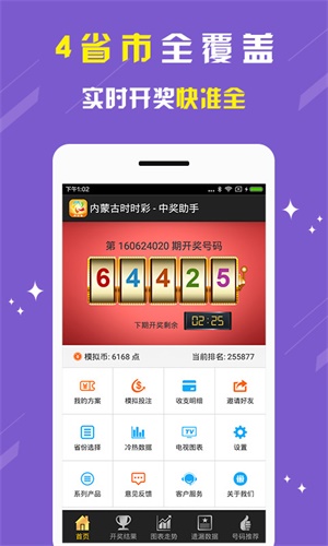 揭秘劉伯溫一肖期期準(zhǔn)的歷史傳奇與智慧解讀，劉伯溫歷史傳奇與智慧解讀，揭秘一肖期期準(zhǔn)之謎
