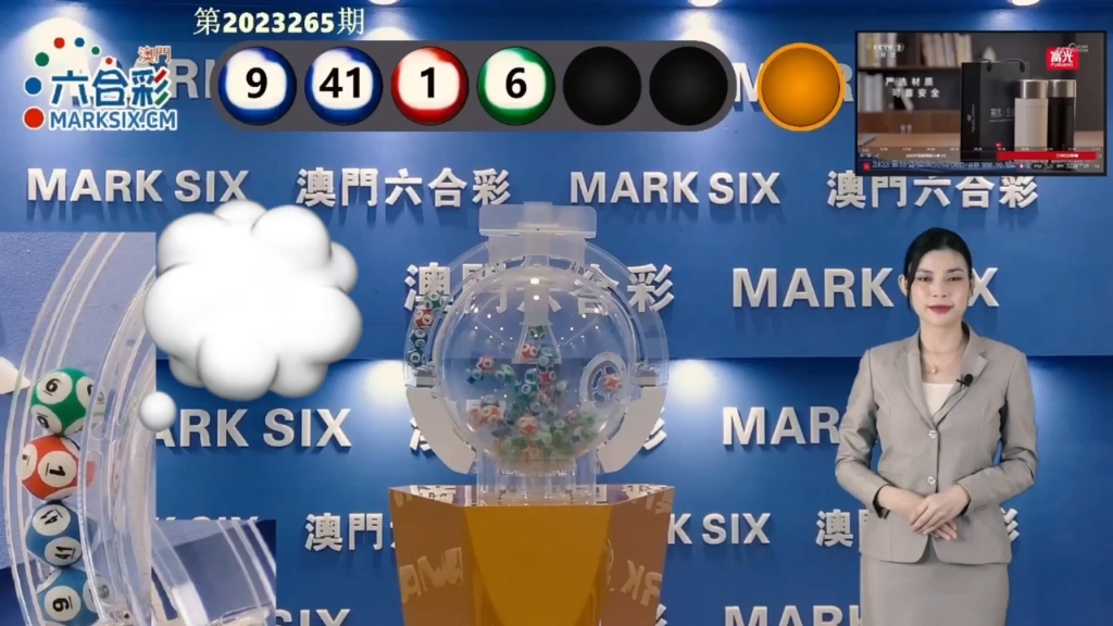 探索未來，澳門新彩種2025天天開好彩展望，澳門新彩種2025展望，探索未來，天天開好彩