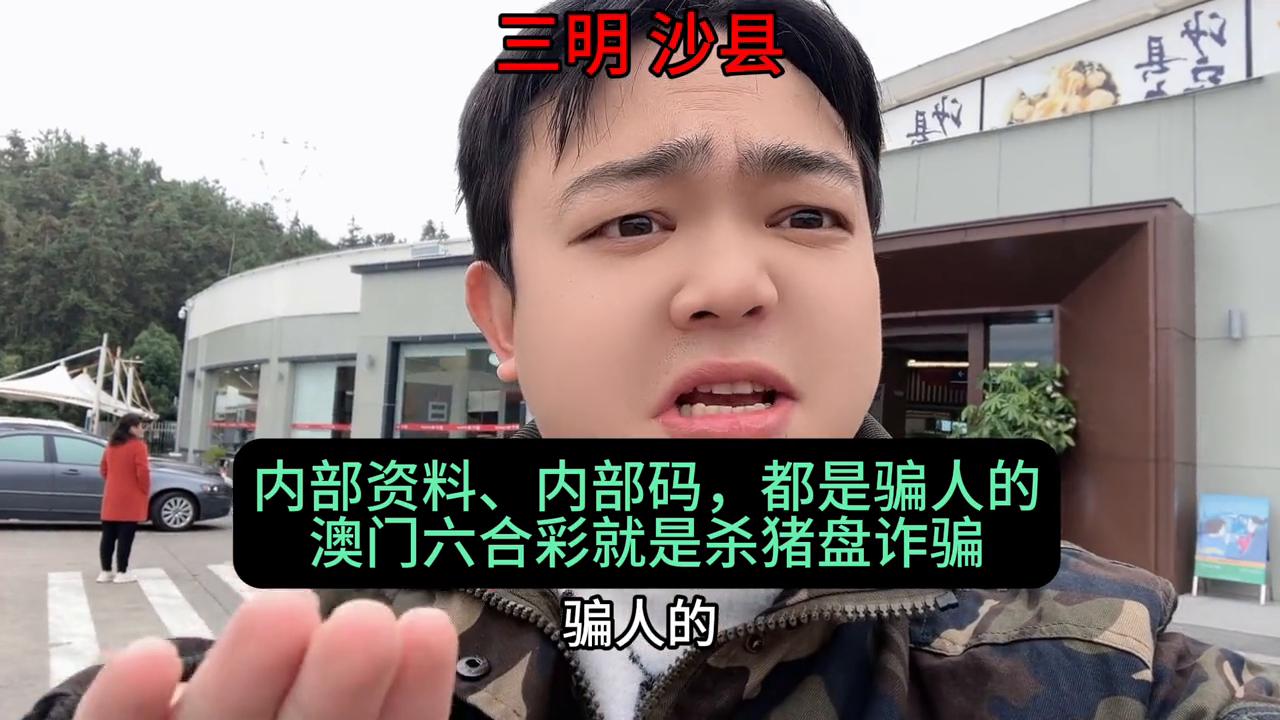 澳門六開彩天天免費(fèi)開獎(jiǎng)，揭秘彩票魅力與玩法，澳門六開彩天天開獎(jiǎng)揭秘，彩票的魅力與玩法攻略