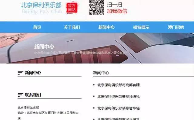 澳門118網(wǎng)站，探索最快開獎(jiǎng)體驗(yàn)，澳門118網(wǎng)站，探索極速開獎(jiǎng)體驗(yàn)