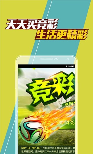 澳門(mén)最快開(kāi)獎(jiǎng)，揭秘彩票背后的秘密與策略，澳門(mén)彩票開(kāi)獎(jiǎng)揭秘，背后的秘密與策略探討