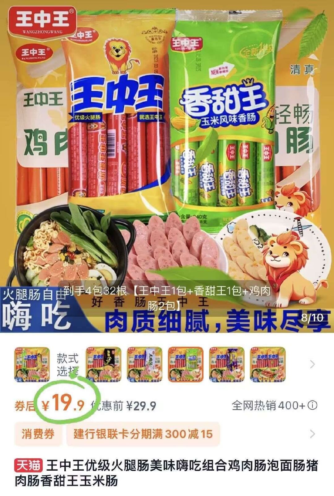 王中王資料一肖中，深度解析與探索，王中王資料一肖中深度解析與探索揭秘