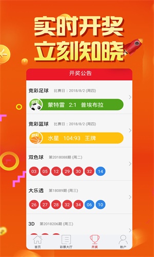 澳門劉伯溫四肖選一碼，揭秘預(yù)測技巧與傳奇故事，澳門劉伯溫四肖選一碼，預(yù)測技巧與傳奇故事揭秘