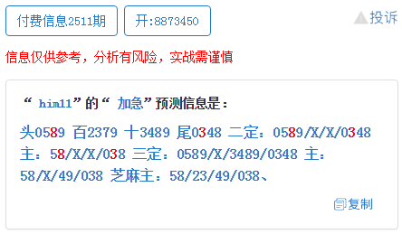 新澳門一碼一肖一特一中，第52期圖解析與SEO優(yōu)化策略，澳門一碼一肖一特一中第52期圖解析與SEO優(yōu)化策略指南