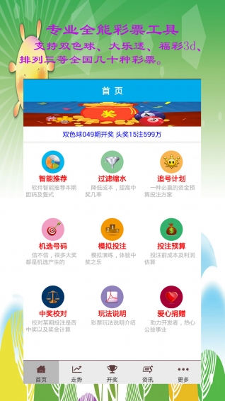 新澳一碼三中三資料詳解，新澳一碼三中三資料深度解析