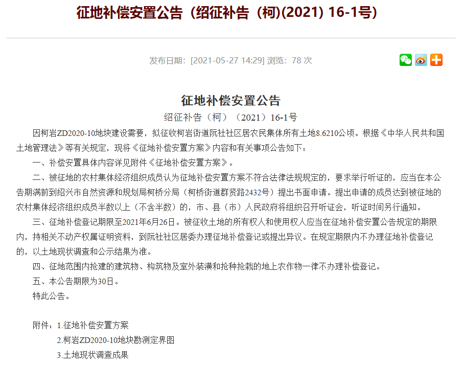 揭秘平特一肖大公開背后的秘密，探尋王中王的獨(dú)特策略與智慧，揭秘平特一肖大公開背后的秘密，探尋王中王的策略與智慧之道