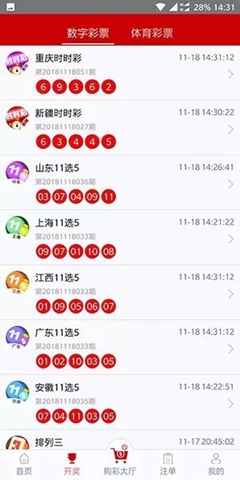 新奧資料免費(fèi)下載，探索2025年圖庫(kù)資源盛宴，新奧資料免費(fèi)下載，探索未來(lái)圖庫(kù)盛宴，2025年資源盛宴獨(dú)家呈現(xiàn)