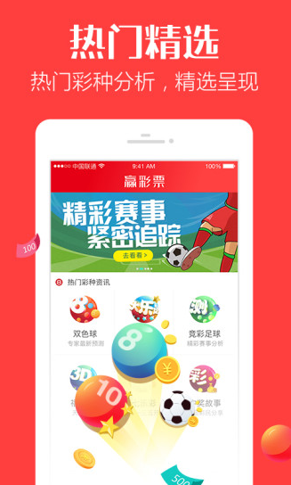 澳門寶典免費大全資料app，探索最佳SEO策略與體驗優(yōu)化的應(yīng)用指南，澳門寶典免費大全資料app，SEO策略與體驗優(yōu)化指南