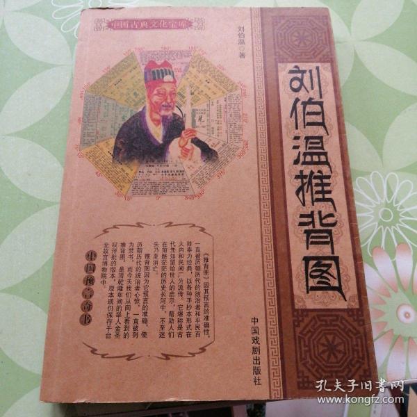 香港正版劉伯溫期期精準(zhǔn)一肖，揭秘預(yù)測(cè)玄機(jī)與技巧，揭秘劉伯溫期期精準(zhǔn)預(yù)測(cè)香港正版生肖玄機(jī)與技巧
