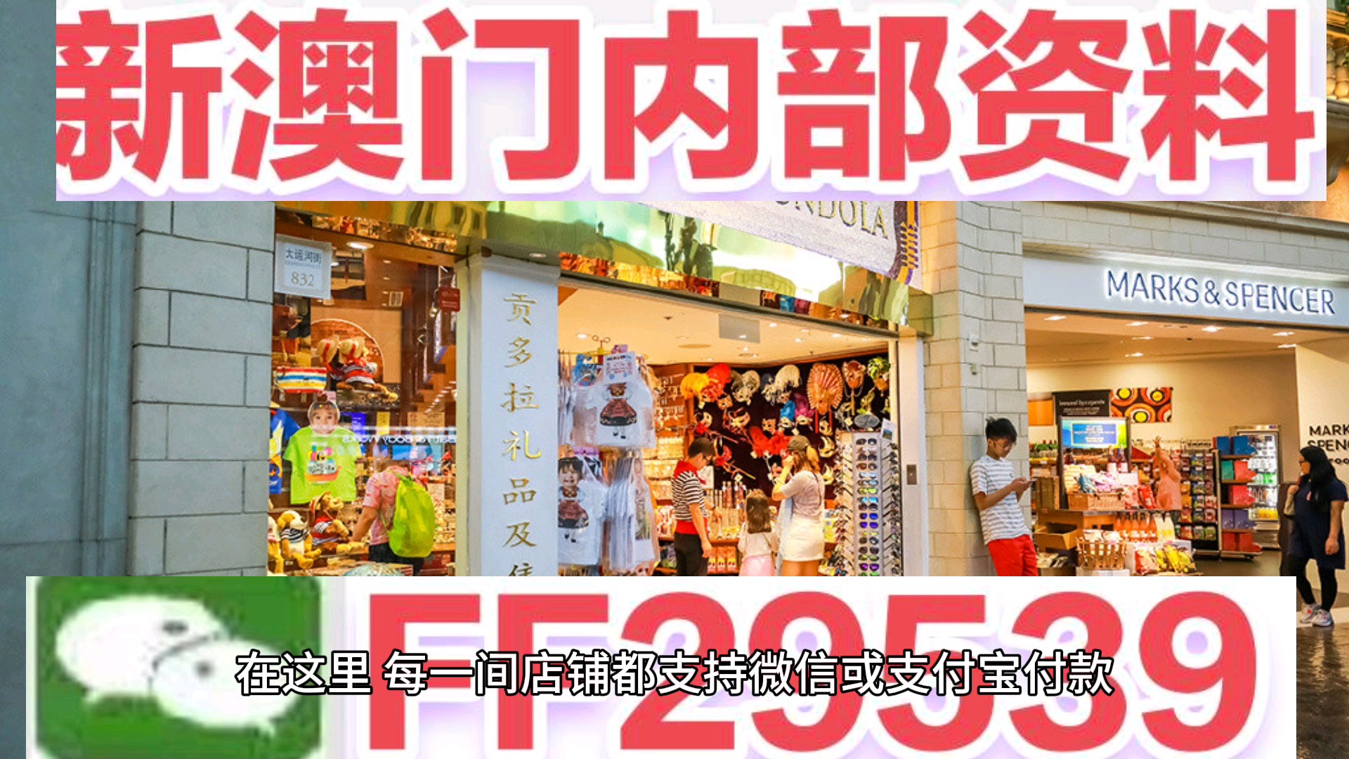 澳門今晚開獎(jiǎng)記錄與未來彩票趨勢預(yù)測（2023年展望至2025年），澳門未來彩票趨勢預(yù)測，2023年至2025年開獎(jiǎng)記錄分析與展望