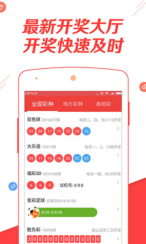 新澳天天彩資料大全最新版本，全面解析與深度優(yōu)化指南，新澳天天彩資料大全深度解析與最新優(yōu)化指南