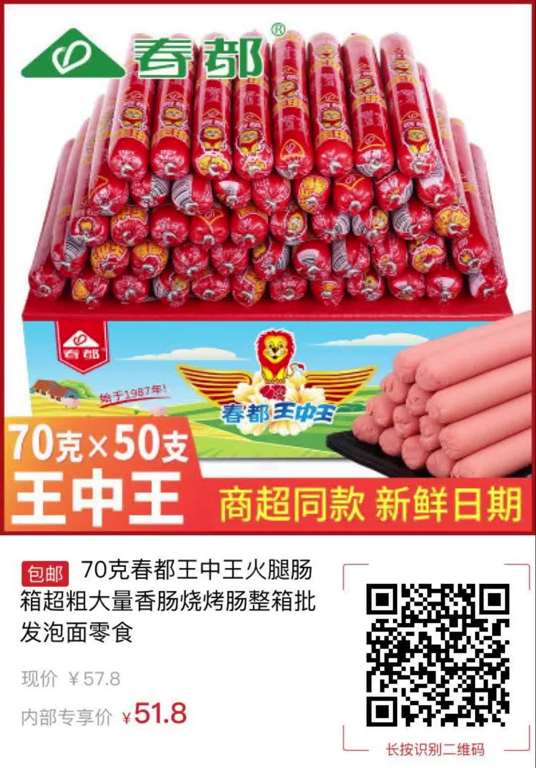 王中王504一肖中，揭秘背后的故事與SEO策略，王中王504一肖背后的故事與SEO策略揭秘
