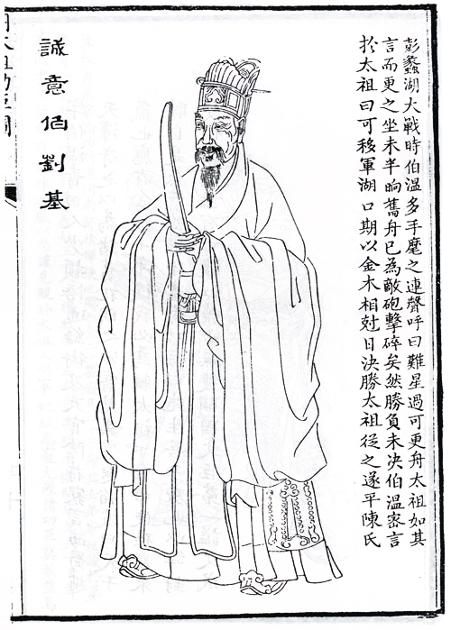 劉伯溫一肖特期期精準(zhǔn)，傳奇人物與預(yù)測智慧的探索，劉伯溫精準(zhǔn)預(yù)測揭秘，傳奇人物與預(yù)測智慧的探索