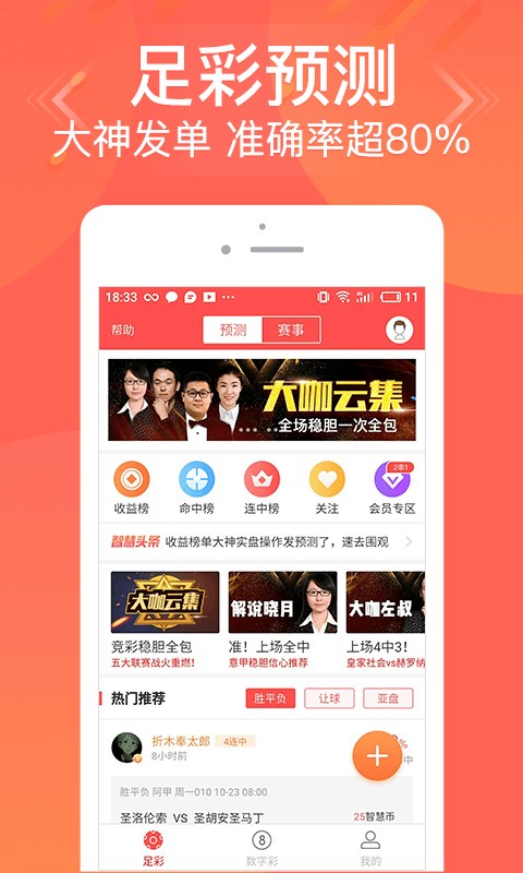 管家婆一碼一肖資料大全，揭秘背后的秘密與實(shí)用指南，揭秘管家婆一碼一肖資料大全，實(shí)用指南與背后秘密探索