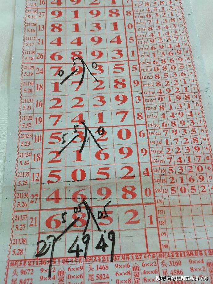 四肖八碼是什么東西，深度解析其含義、來源與應(yīng)用，四肖八碼深度解析，含義、來源與應(yīng)用探究