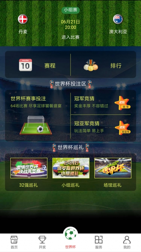 澳門開獎(jiǎng)現(xiàn)直播，探索最快的直播方式，澳門開獎(jiǎng)直播探索極速直播方式