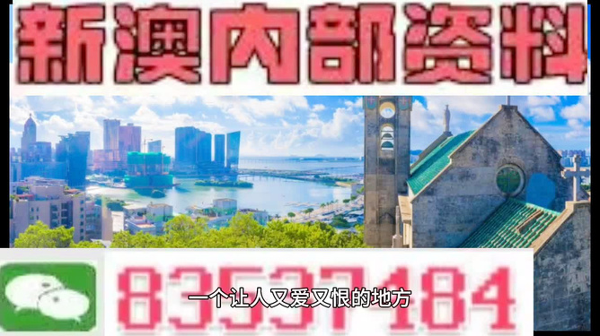 澳門(mén)碼今晚開(kāi)的資料，探索數(shù)字世界的秘密，澳門(mén)碼數(shù)字探索，今晚開(kāi)獎(jiǎng)的數(shù)字世界秘密