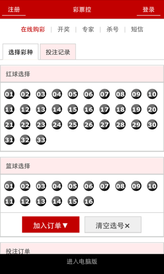 澳門四肖八碼期期準免費公開，揭秘精準預測的秘密，澳門四肖八碼期期精準預測揭秘，免費公開預測秘密