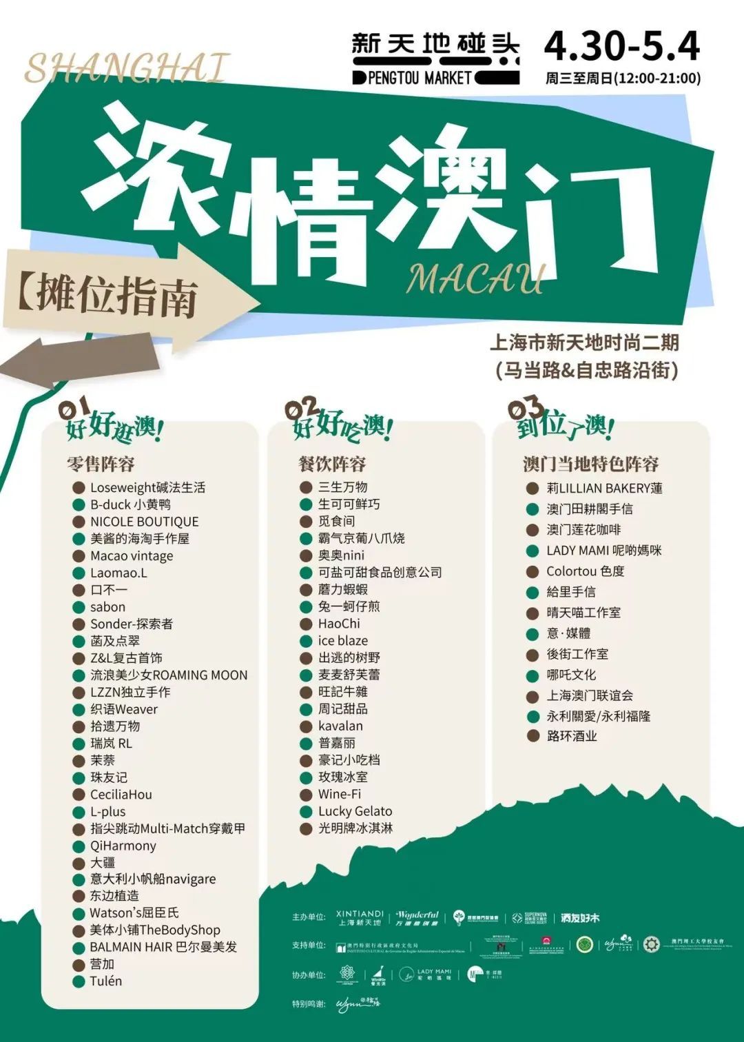 澳門最快五肖五碼開獎(jiǎng)，揭秘彩票背后的秘密，澳門彩票揭秘，五肖五碼開獎(jiǎng)背后的秘密