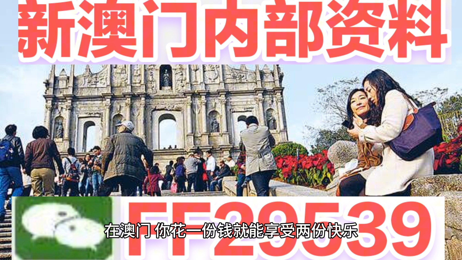 澳門特馬第116期開獎預測與解析（2025年今晚開獎），澳門特馬第116期開獎預測與解析（今晚開獎預告 2025年）