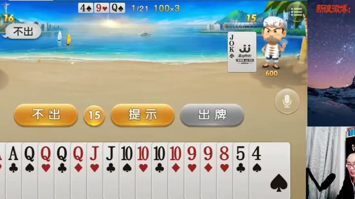 王中王心水高手一肖中特，揭秘背后的秘密，揭秘王中王心水高手一肖中特背后的秘密