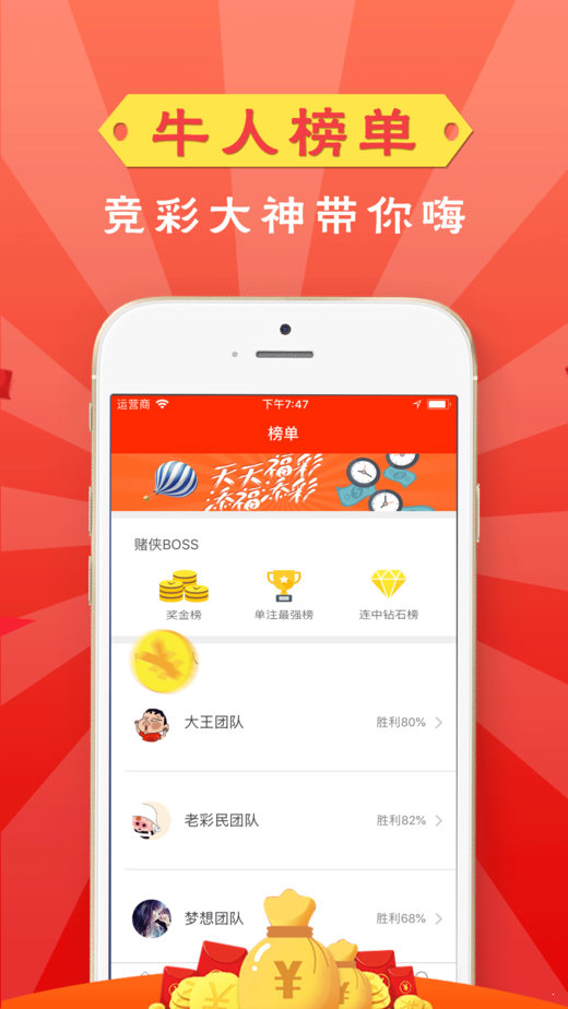 澳門天天開獎碼結果
