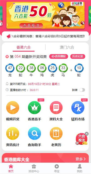 最新版的976744澳彩資料查詢指南，最新澳彩資料查詢指南，全面解析976744澳彩數(shù)據(jù)